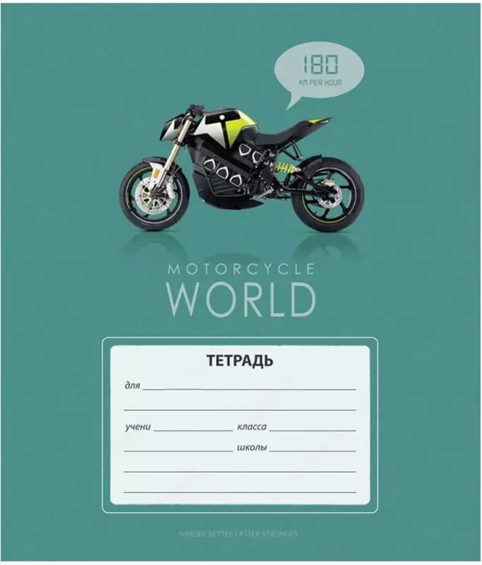 Maktab daftarchasi 12 varaq ArtSpace "Mix 10. O'g'il bolalar uchun" katakchasi (Art. - T12k_17893)