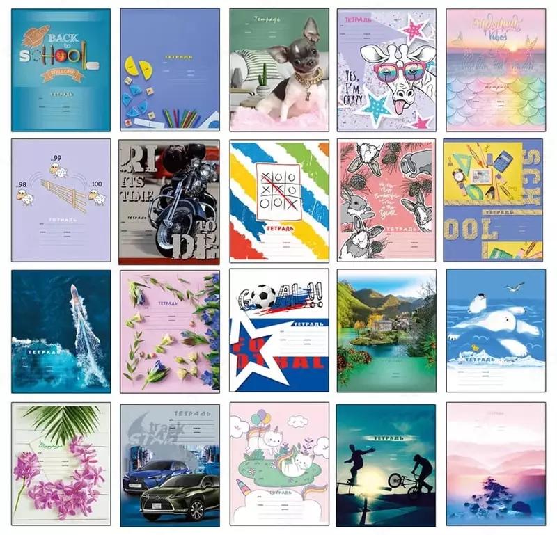 Школьная Тетрадь 12 листов BG "Super Mix-20" клетка (Арт. - Т5ск12_8527)