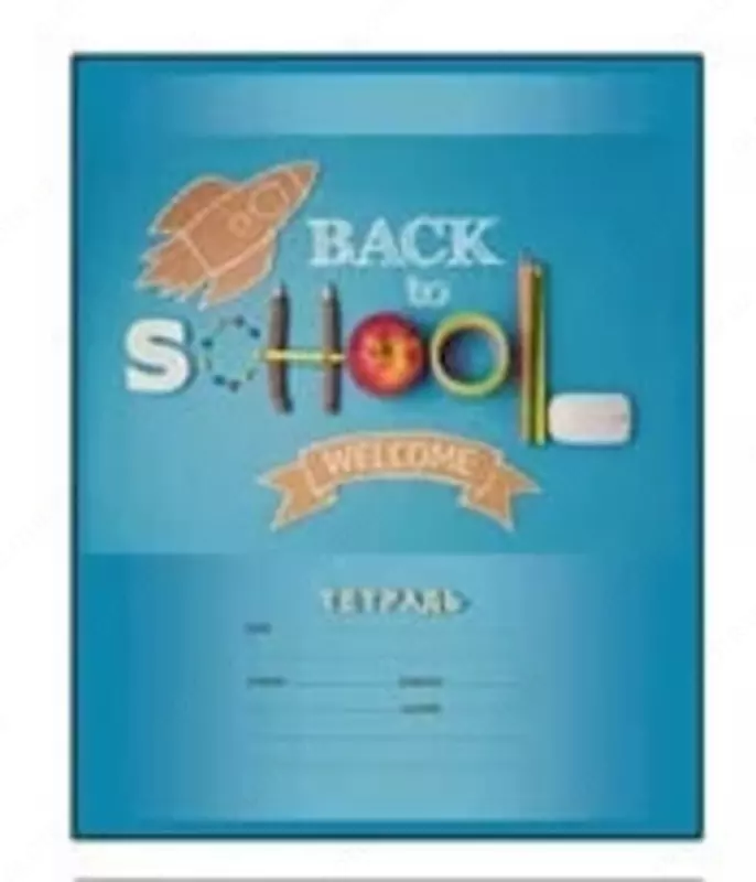 Школьная Тетрадь 12 листов BG "Super Mix-20" клетка (Арт. - Т5ск12_8527)