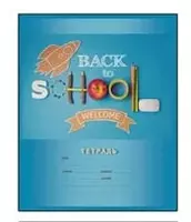 Школьная Тетрадь 12 листов BG "Super Mix-20" клетка (Арт. - Т5ск12_8527) - 2 500 сум