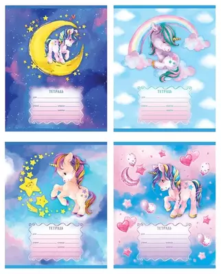 Школьная Тетрадь 12 листов BG "Волшебный мир" клетка (Арт. - Т5ск12_бл_8420) Блестки