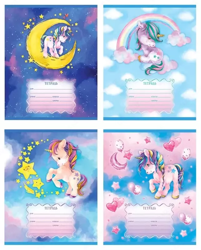 Maktab daftarchasi 12 varaq BG "Sehrli dunyo" katakchasi (Art. - T5sk12_bl_8420) Payetlar