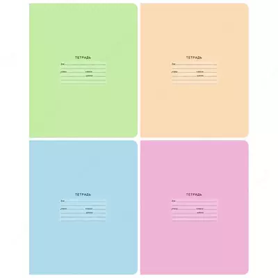 Школьная Тетрадь 12 листов BG "Лучшая" клетка (Арт. - Т5ск12_9797) Ассорти
