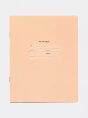 Школьная Тетрадь 12 листов BG "Лучшая" клетка (Арт. - Т5ск12_9797) Ассорти