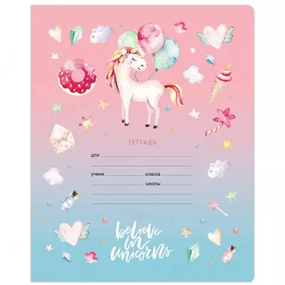 Школьная Тетрадь 12 листов BG "Моменты счастья" клетка (Арт. - Т5ск12_10745) Ассорти - 3 000 сум / шт.