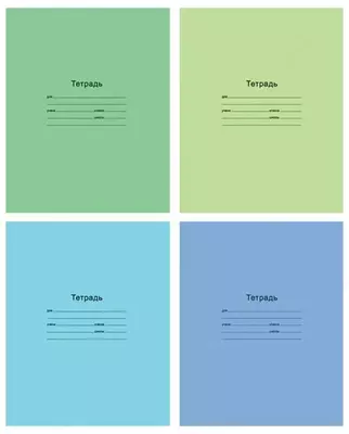 Школьная Тетрадь 12 листов BG "Отличная" клетка (Арт. - Т5ск12_7306) Ассорти