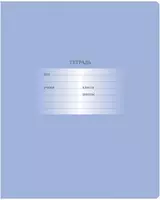 Maktab daftarchasi 12 varaq BG "Birinchi toifa" qafas (Art. - T5sk12_10567) Yengil/lilac