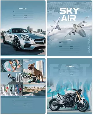 Школьная Тетрадь 12 листов BG "Только вперед" клетка (Арт. - Т5ск12_10744) Ассорти