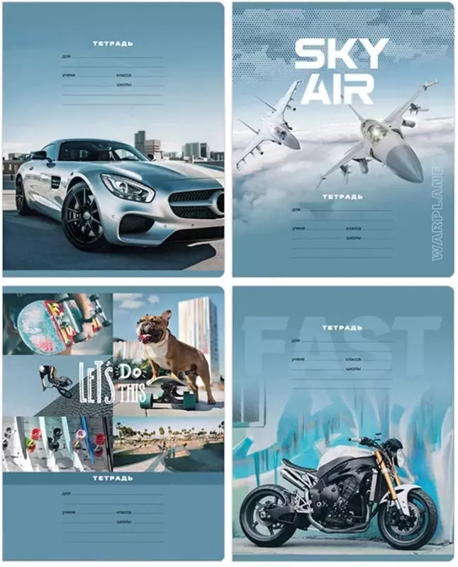 Школьная Тетрадь 12 листов BG "Только вперед" клетка (Арт. - Т5ск12_10744) Ассорти