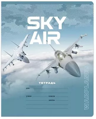 Школьная Тетрадь 12 листов BG "Только вперед" клетка (Арт. - Т5ск12_10744) Ассорти