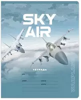 Школьная Тетрадь 12 листов BG "Только вперед" клетка (Арт. - Т5ск12_10744) Ассорти - 3 000 сум