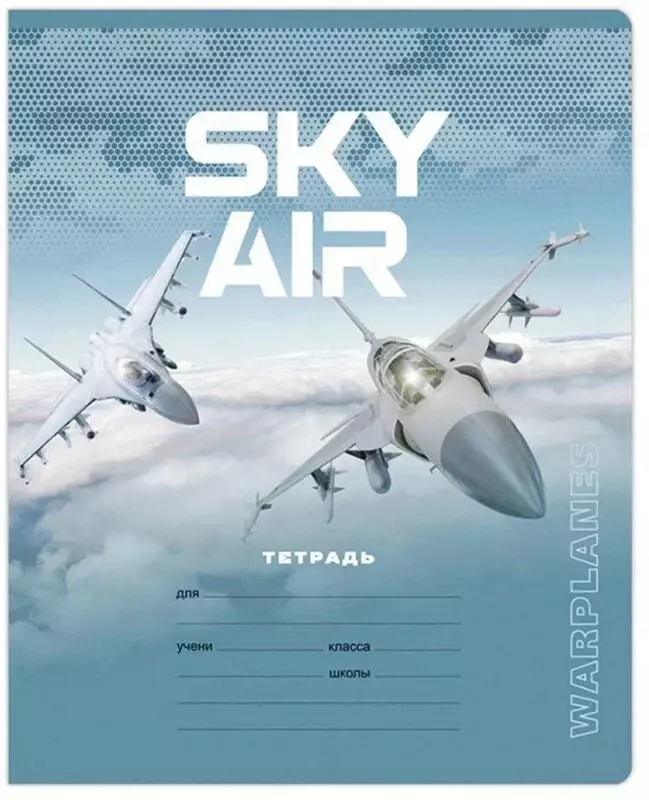 Школьная Тетрадь 12 листов BG "Только вперед" клетка (Арт. - Т5ск12_10744) Ассорти