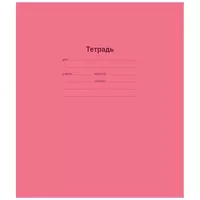 Школьная Тетрадь 12 листов ArtSpace "Intensive" косая линия (Арт. - Т12нл_17903) Ассорти - 3 200 сум