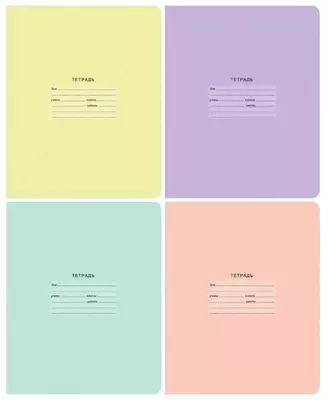 Maktab daftarchasi 12 varaqli BG "Eng yaxshi" qiyshiq chiziq (Art. - T5sk12_9799) Assortiment