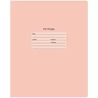 Школьная Тетрадь 12 листов BG "Лучшая" косая линия (Арт. - Т5ск12_9799) Ассорти - 3 000 сум