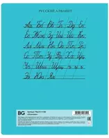 3 000 сум Школьная Тетрадь 12 листов BG "Отличная" косая линия (Арт. - Т5ск12_10596) Бирюзовая