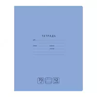 Школьная Тетрадь 12 листов BG "Отличная" косая линия (Арт. - Т5ск12_10594) Голубая