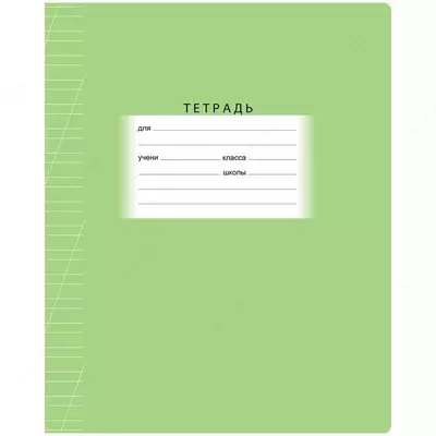 Тетрадь 12 листов BG "Школьная" косая линия (Арт. - Т5ск12_7331) Зеленая