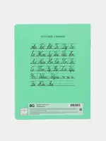 3 000 сум Тетрадь 12 листов BG "Образцовая" косая линия (Арт. - Т5ск12_7314) Зеленая