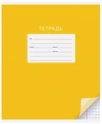 Maktab daftarchasi 12 varaqli ArtSpace "Bir rangli" katta hujayra (Art. - T12kk_17911) Turli xil