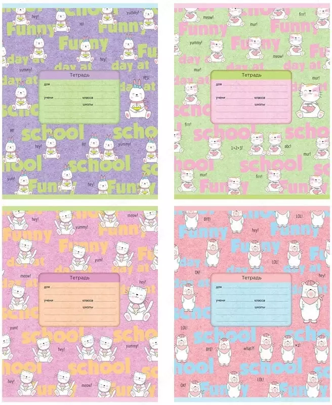 Maktab daftarchasi 12 varaq BG "Salom" katta qafas (Art. - T5sk12_9809) Assortiment