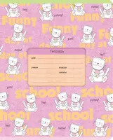 Школьная Тетрадь 12 листов BG "Привет" крупная клетка (Арт. - Т5ск12_9809) Ассорти - 2 700 сум