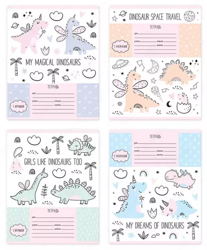 Школьная Тетрадь 12 листов BG "My magic" линия (Арт. - Т5ск12_9845) Ассорти