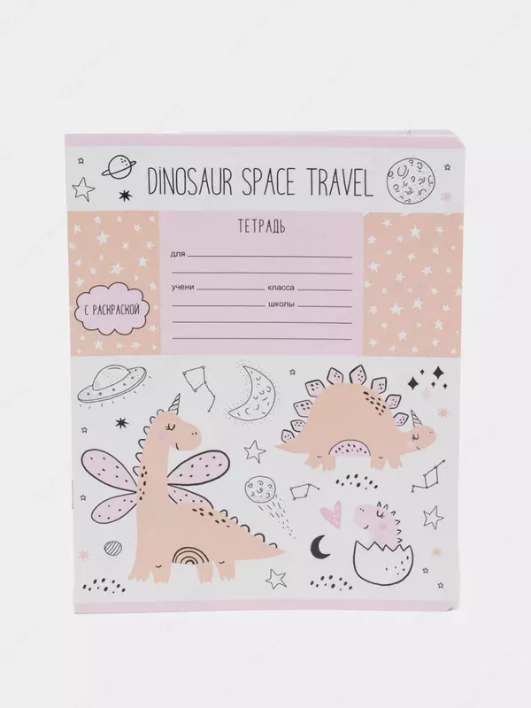 Школьная Тетрадь 12 листов BG "My magic" линия (Арт. - Т5ск12_9845) Ассорти