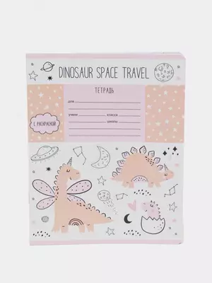 Maktab daftarchasi 12 varaq BG "Mening sehrim" qatori (Art. - T5sk12_9845) Assortiment