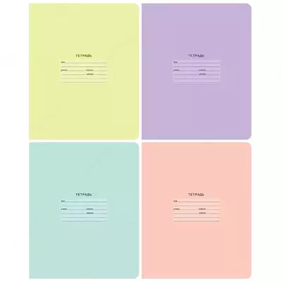 Школьная Тетрадь 12 листов BG "Лучшая" линия (Арт. - Т5ск12_9798) Ассорти