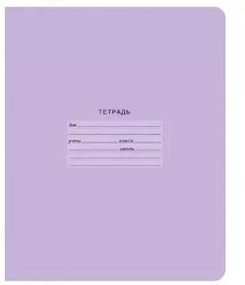 Школьная Тетрадь 12 листов BG "Лучшая" линия (Арт. - Т5ск12_9798) Ассорти