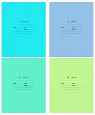 Школьная Тетрадь 12 листов BG "Отличная" линия (Арт. - Т5ск12_7308) Ассорти