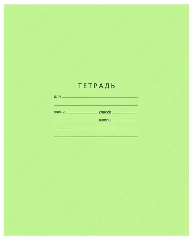 Школьная Тетрадь 12 листов BG "Отличная" линия (Арт. - Т5ск12_7308) Ассорти