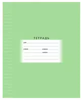 Тетрадь 12 листов BG "Школьная" линия (Арт. - Т5ск12_7329) Зеленая