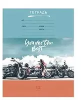 Тетрадь 12 листов BG "Твой байк лучший" частая косая линия (Арт. - Т5ск12_9553) Ассорти - 3 000 сум