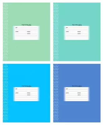 Daftar 12 varaq BG "Maktab" tez-tez qiya chiziq (Art. - T5sk12_7332) Assortiment