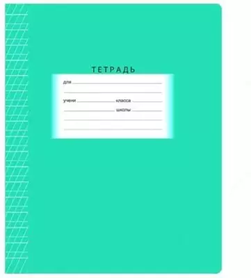 Daftar 12 varaq BG "Maktab" tez-tez qiya chiziq (Art. - T5sk12_7332) Assortiment