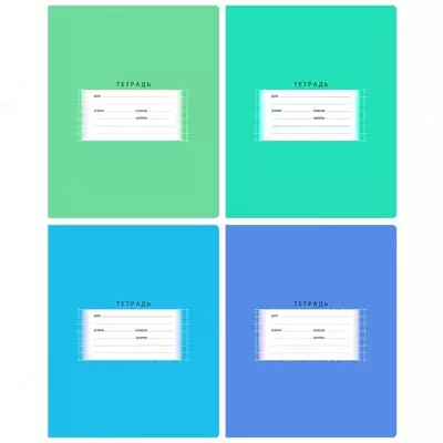 Тетрадь 18 листов BG "Школьная" клетка (Арт. - Т5ск18_7336) Ассорти