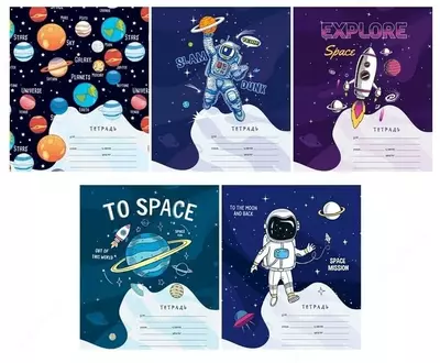 Школьная Тетрадь 18 листов ArtSpace "Космос" линия (Арт. - Т18л_29906) Ассорти