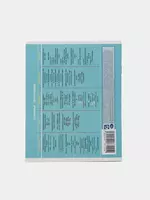 3 700 сум Школьная Тетрадь 18 листов BG "Super Mix-20" линия (Арт. - Т5ск18_8551) Ассорти