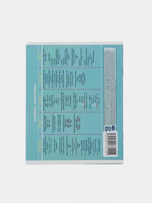 Школьная Тетрадь 18 листов BG "Super Mix-20" линия (Арт. - Т5ск18_8551) Ассорти