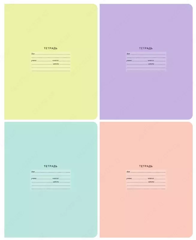 Maktab daftarchasi 18 varaqli BG "Eng yaxshi" qatori (Art. - T5sk18_9801) Assortiment