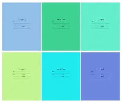 Школьная Тетрадь 18 листов BG "Отличная" линия (Арт. - Т5ск18_7320) Ассорти