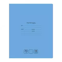 Школьная Тетрадь 18 листов BG "Отличная" линия (Арт. - Т5ск18_7320) Ассорти - 4 200 сум