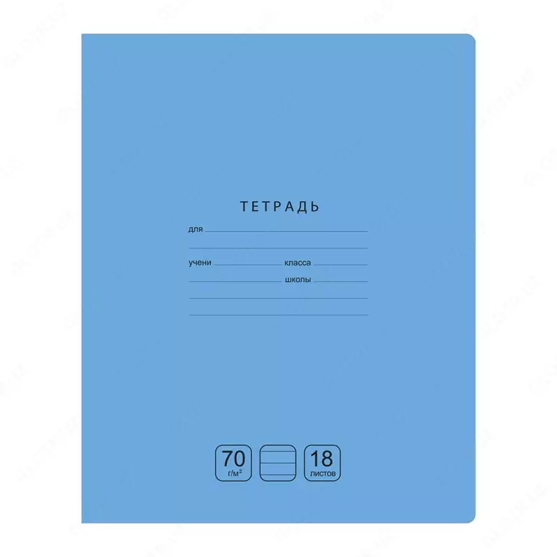 Школьная Тетрадь 18 листов BG "Отличная" линия (Арт. - Т5ск18_7320) Ассорти