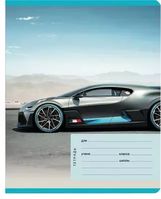 Школьная Тетрадь 18 листов BG "Ты сильный" линия (Арт. - Т5ск18_9018) Ассорти