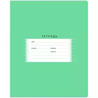 3 300 сум Тетрадь 18 листов BG "Школьная" линия (Арт. - Т5ск18_7338) Ассорти