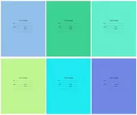 Школьная Тетрадь 24 листа BG "Отличная" линия (Арт. - Т5ск24_7324) Ассорти