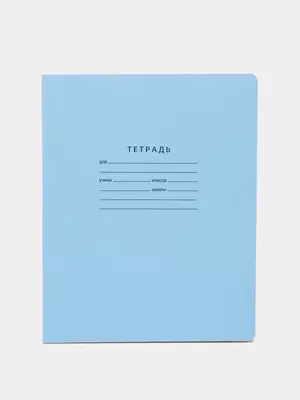 Школьная Тетрадь 24 листа BG "Отличная" линия (Арт. - Т5ск24_7324) Ассорти