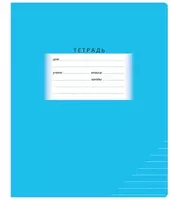 4 300 сум Тетрадь 24 листа BG "Школьная" линия (Арт. - Т5ск24_7342) Ассорти